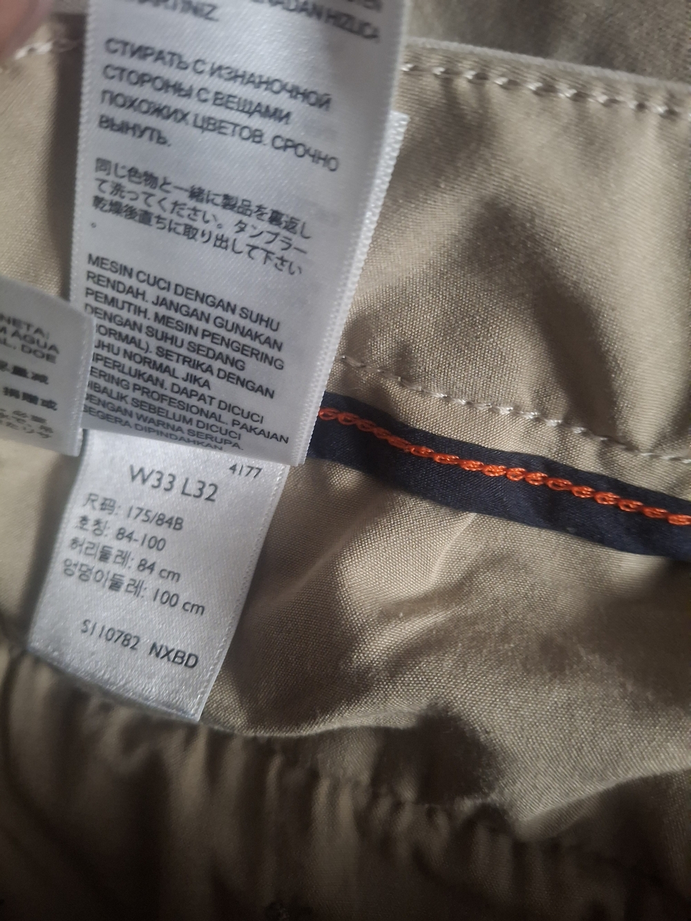 Men's Casual Chino Pants - Picture 5 of 5